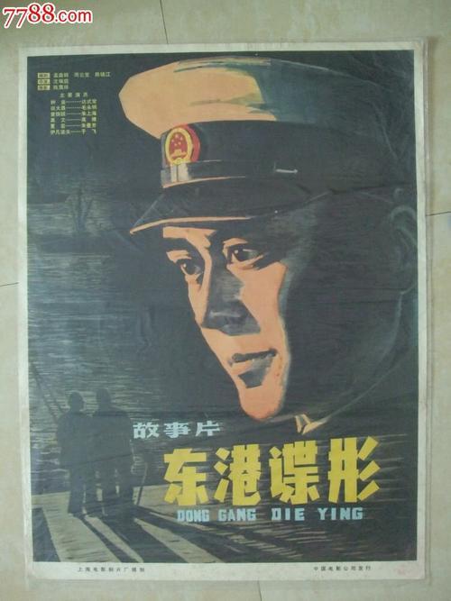 哪里可以做假兴业银行支票
